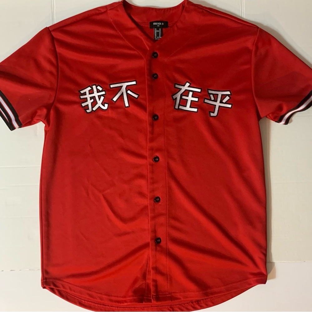 Rue 21 baseball shirt chinese.